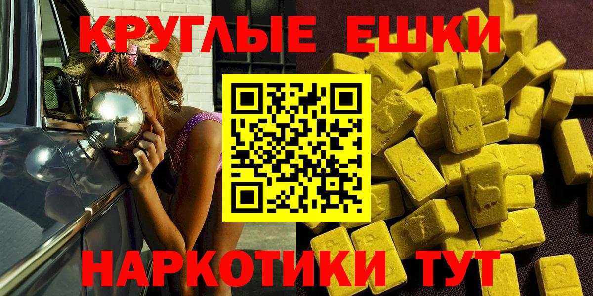 наркошоп  shop официальный сайт  Туапсе  Ecstasy  Ecstasy MDMA  Ecstasy XTC  Вход с VPN 