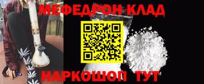 скорость Будённовск