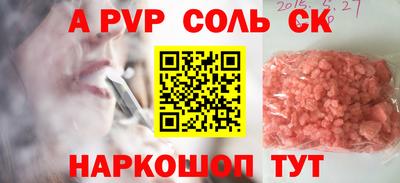 меф Бугуруслан
