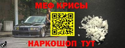 скорость Будённовск
