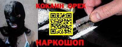 меф Бугуруслан