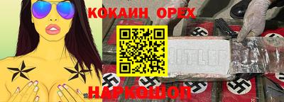 скорость Будённовск