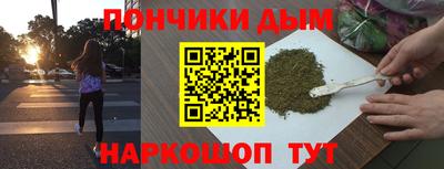 меф Бугуруслан
