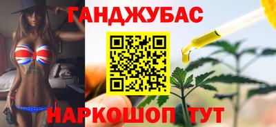 меф Бугуруслан