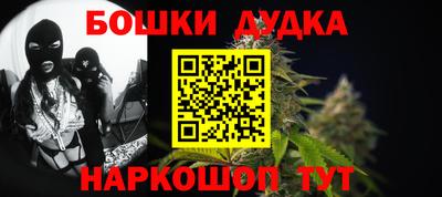меф Бугуруслан