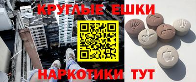 меф Бугуруслан