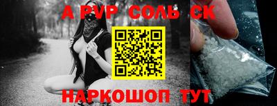 меф Бугуруслан