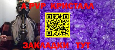 скорость Будённовск