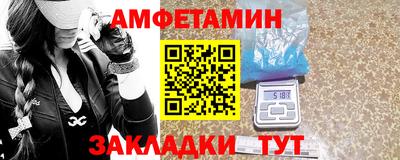 скорость Будённовск