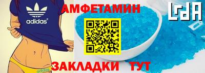 меф Бугуруслан