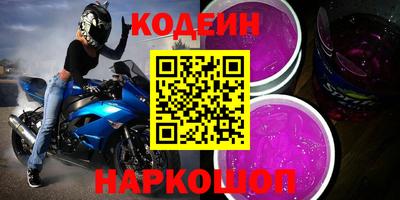 скорость Будённовск