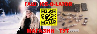 скорость Будённовск