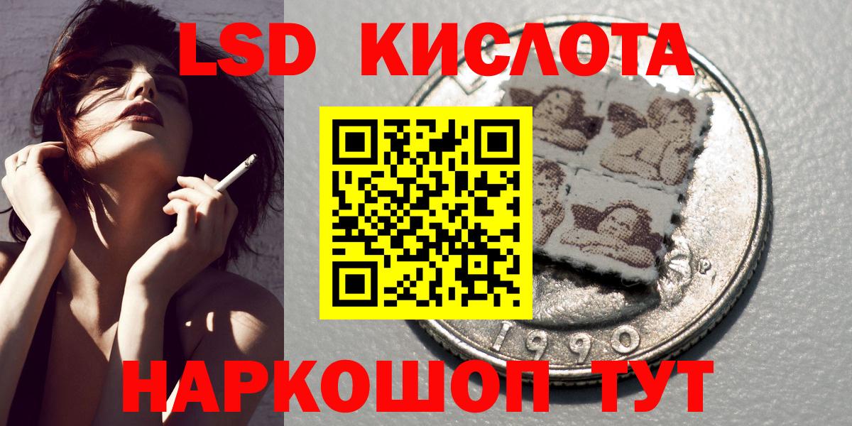 Марки N-bome 1,8мг Туапсе
