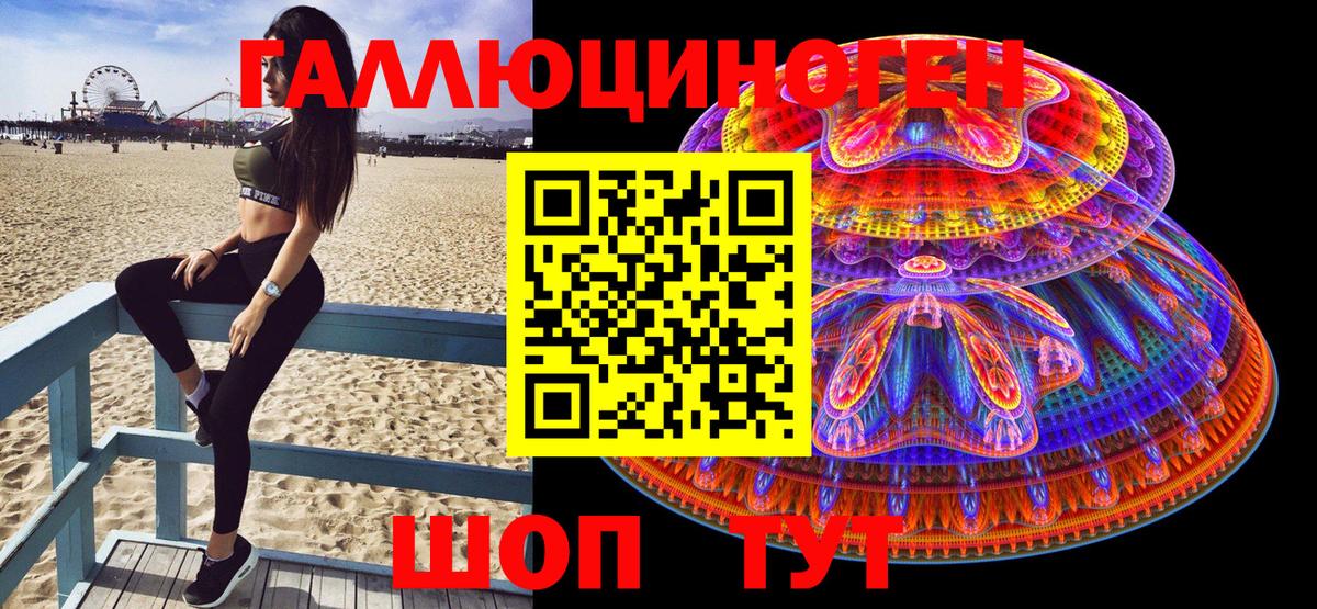 Псилоцибиновые грибы Cubensis Туапсе