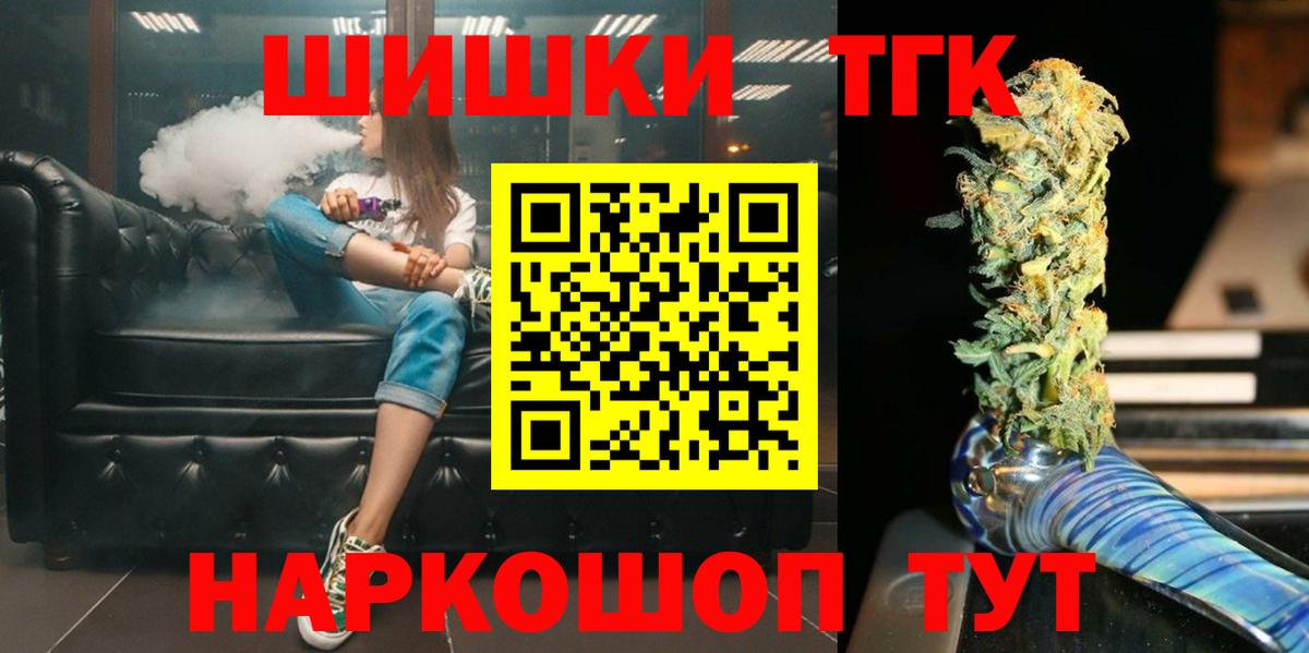 Канабис Amnesia Туапсе